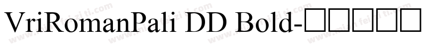 VriRomanPali DD Bold字体转换